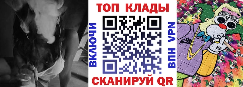 Наркошоп купить БУТИРАТ  Бошки Шишки  МЕФ  Гашиш  КОКАИН  Тында