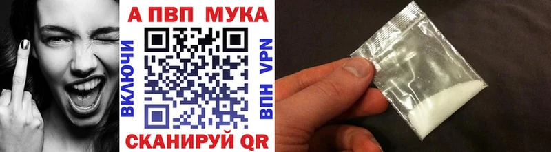 Купить  Тында  A PVP СК 