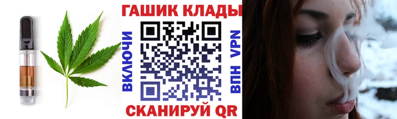 Еда ТГК марихуана  Купить  Тында 