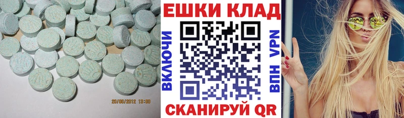 Ecstasy 300 mg  Купить  Тында 