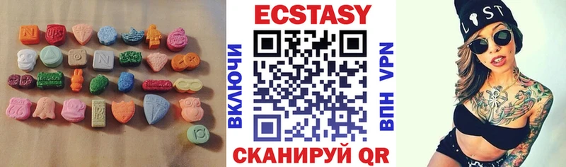Ecstasy бентли Тында