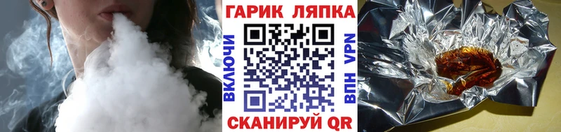 ГАШИШ Cannabis  Купить  Тында 