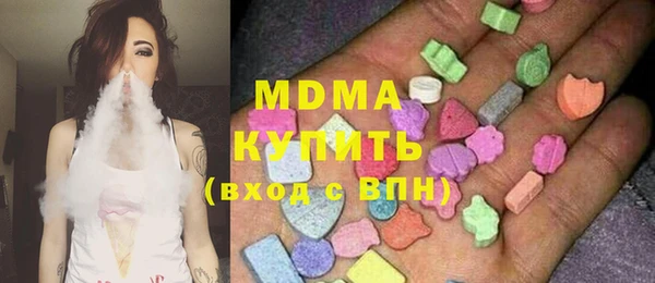 прущие грибы Аркадак