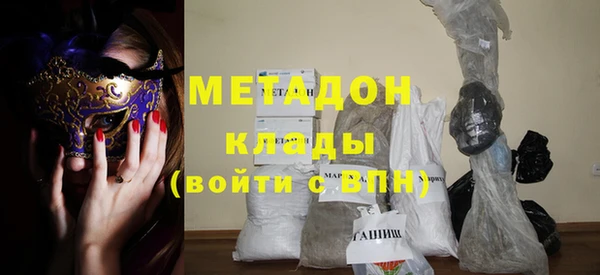 ПСИЛОЦИБИНОВЫЕ ГРИБЫ Арсеньев