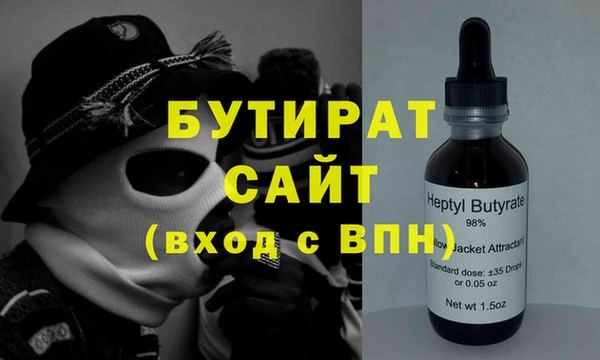 ГАЛЛЮЦИНОГЕННЫЕ ГРИБЫ Армянск