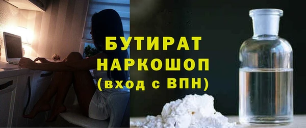 ПСИЛОЦИБИНОВЫЕ ГРИБЫ Арсеньев