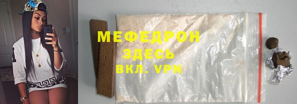 ПСИЛОЦИБИНОВЫЕ ГРИБЫ Арсеньев