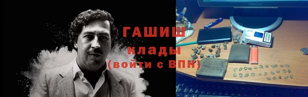 герыч Алзамай