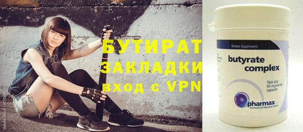 ГАЛЛЮЦИНОГЕННЫЕ ГРИБЫ Армянск
