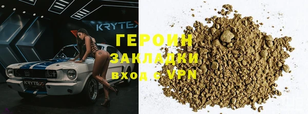 ГАЛЛЮЦИНОГЕННЫЕ ГРИБЫ Армянск