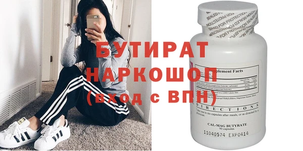 ГАЛЛЮЦИНОГЕННЫЕ ГРИБЫ Армянск