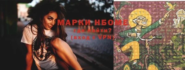 ГАЛЛЮЦИНОГЕННЫЕ ГРИБЫ Армянск
