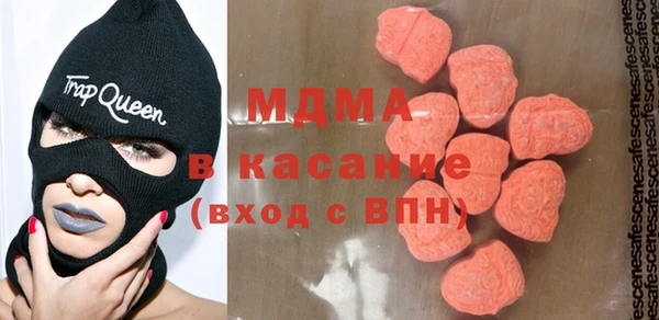 прущие грибы Аркадак