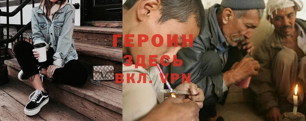 ГАЛЛЮЦИНОГЕННЫЕ ГРИБЫ Армянск