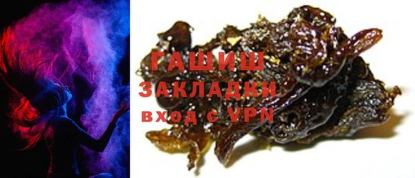 прущие грибы Аркадак
