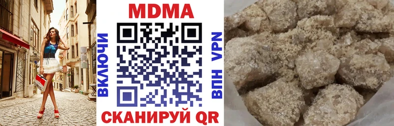 MDMA молли  Купить  Тында 