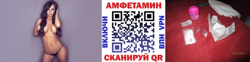 Первитин мет  Купить где  Тында 